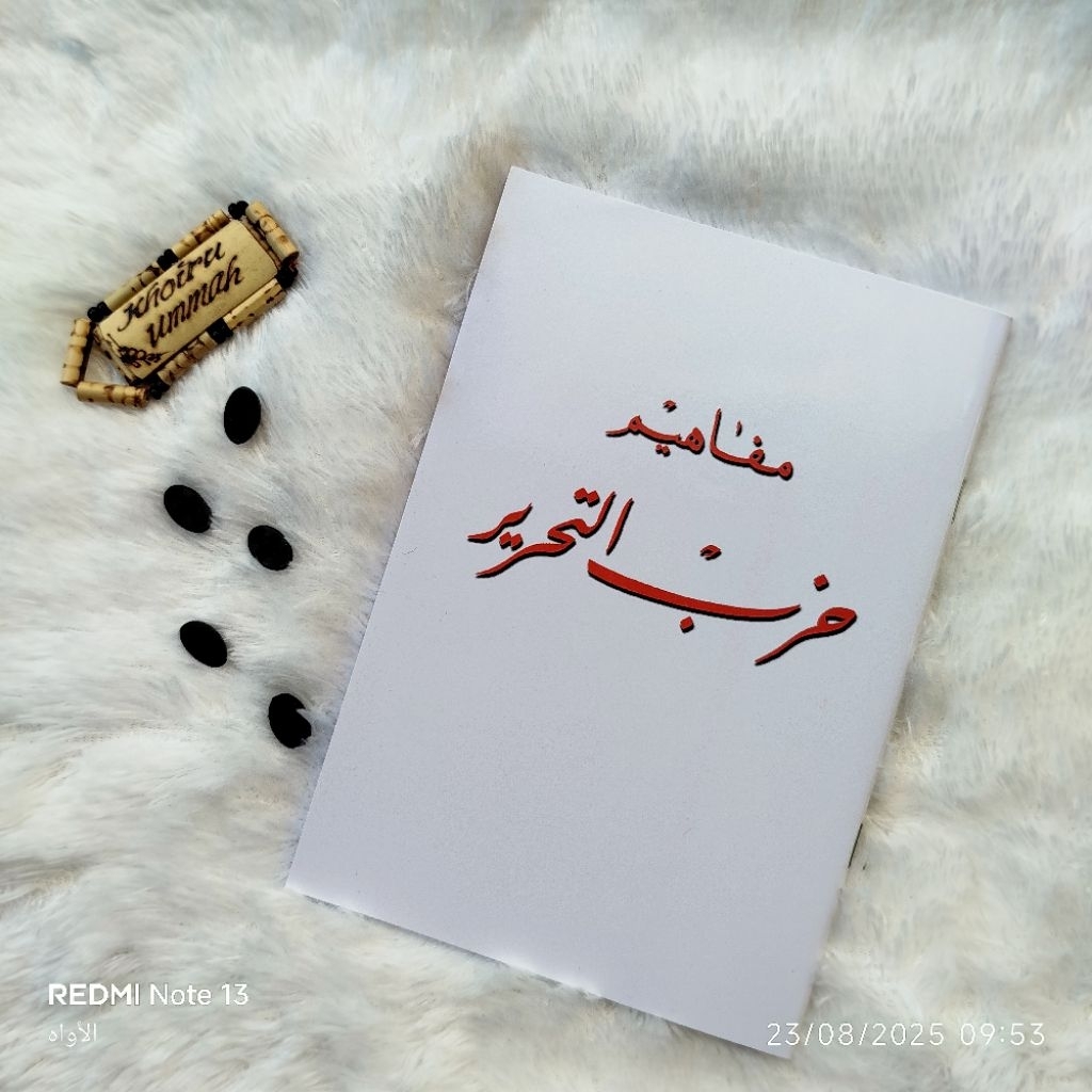 [Arab] Kitab Mafahim Islam