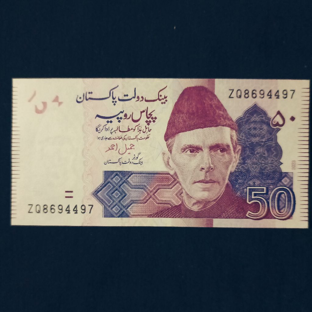 SA 420. 50 RUPEE PAKISTAN GRESS/BARU