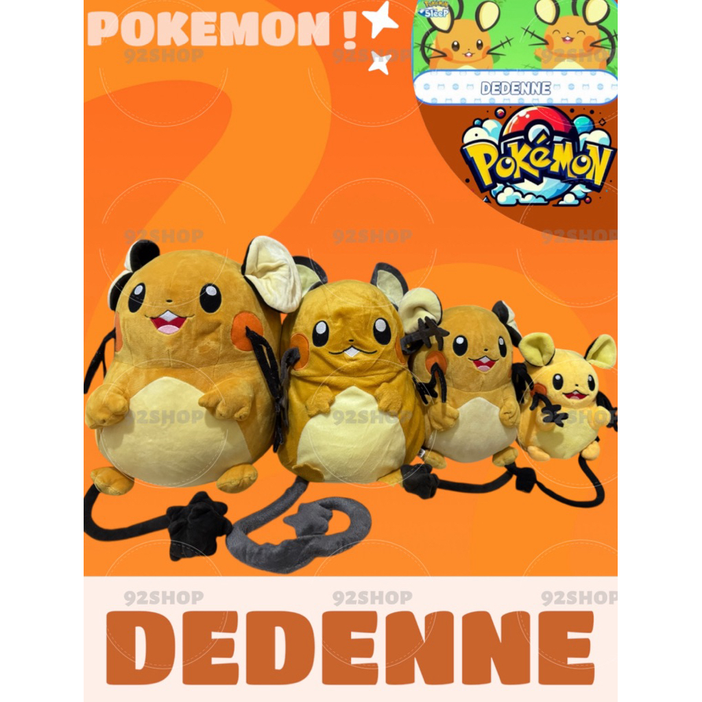 Boneka pokemon Dedenne fairy pokemon plush doll | boneka Dedenne pokemon collectible plush doll | bo