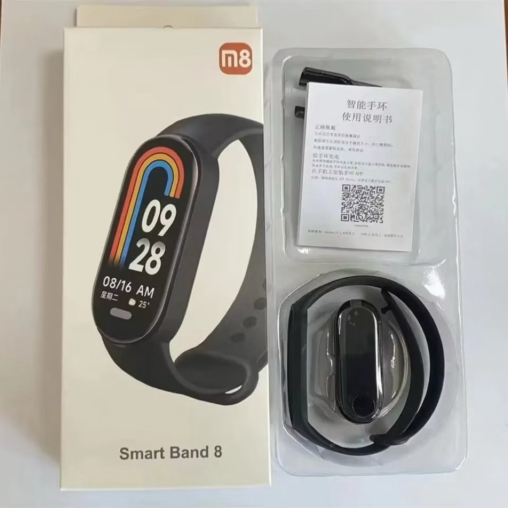 smartband8