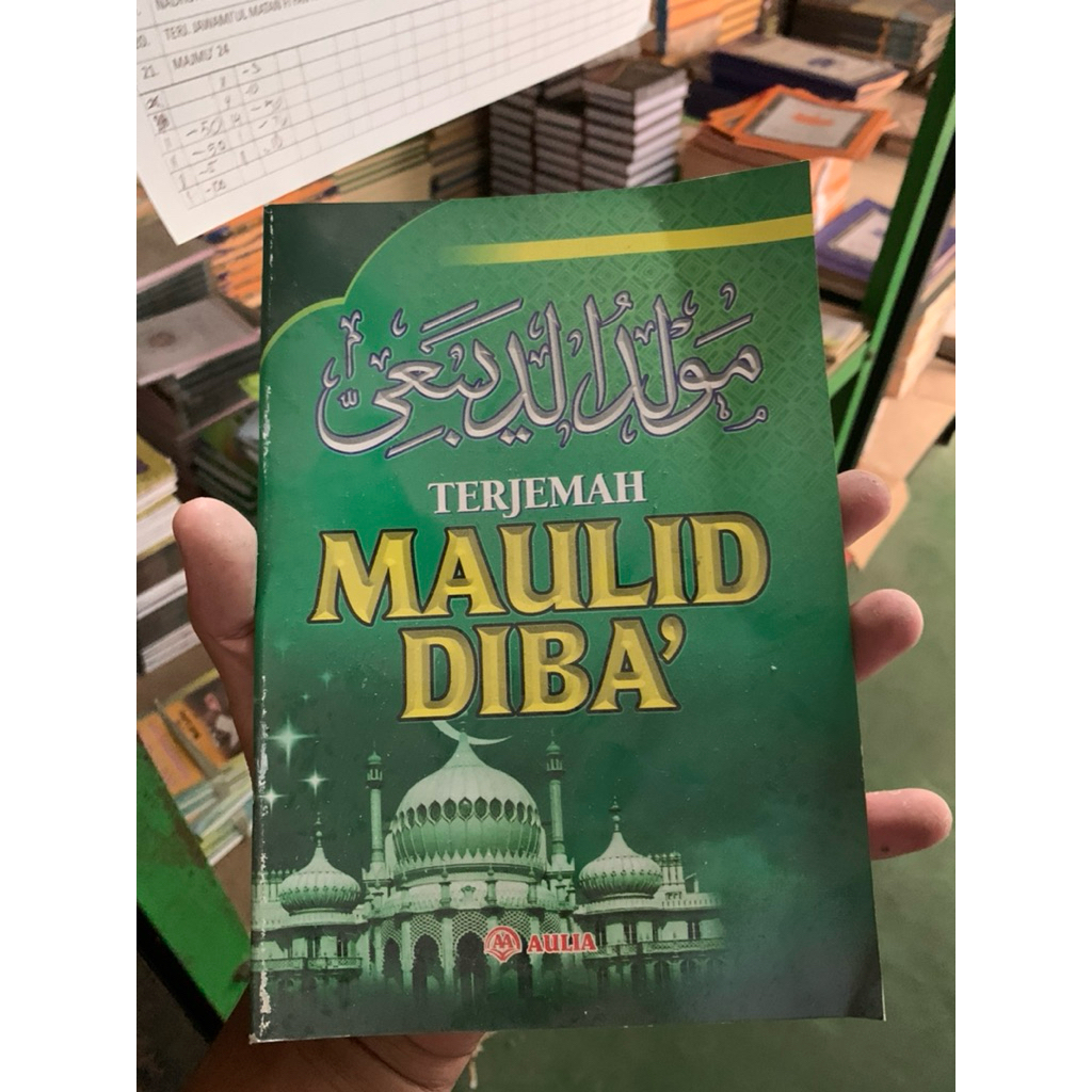 Terjemah kitab maulid diba’