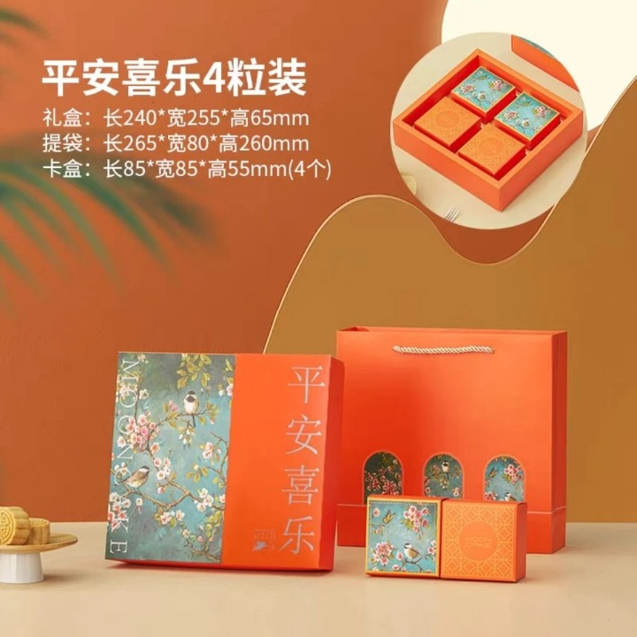 

1 Set Kotak Mooncake Isi 4 Box Kue Bulan Motif Bunga Kecil Dus Moon Cake Event Mid Autumn Festival