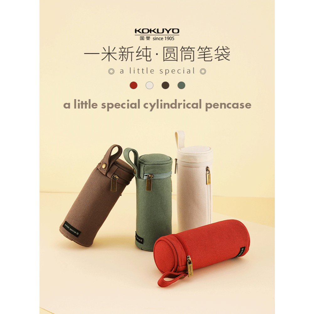 

Kokuyo a little special Cylindrical Pen Case WSG-PCS262