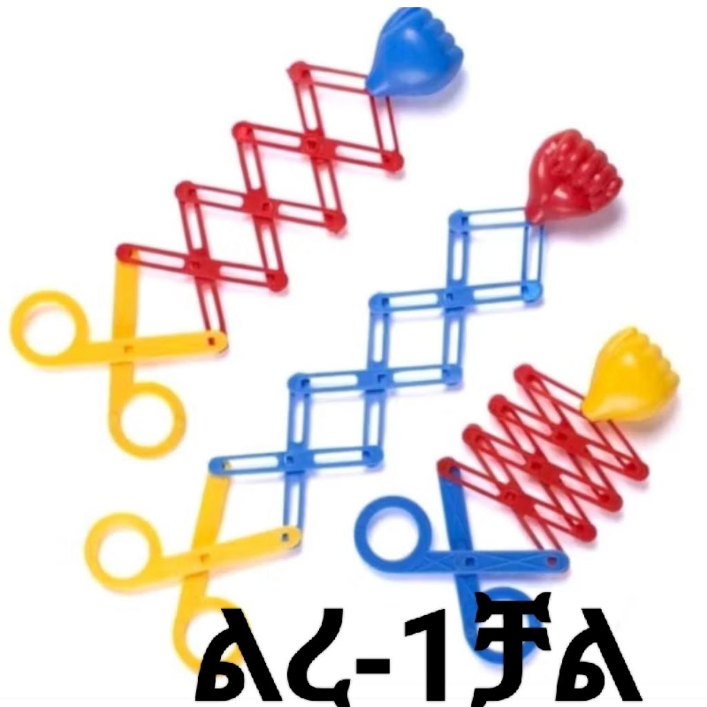 

ISI 20 PCS MAINAN GUNTING TONJOK