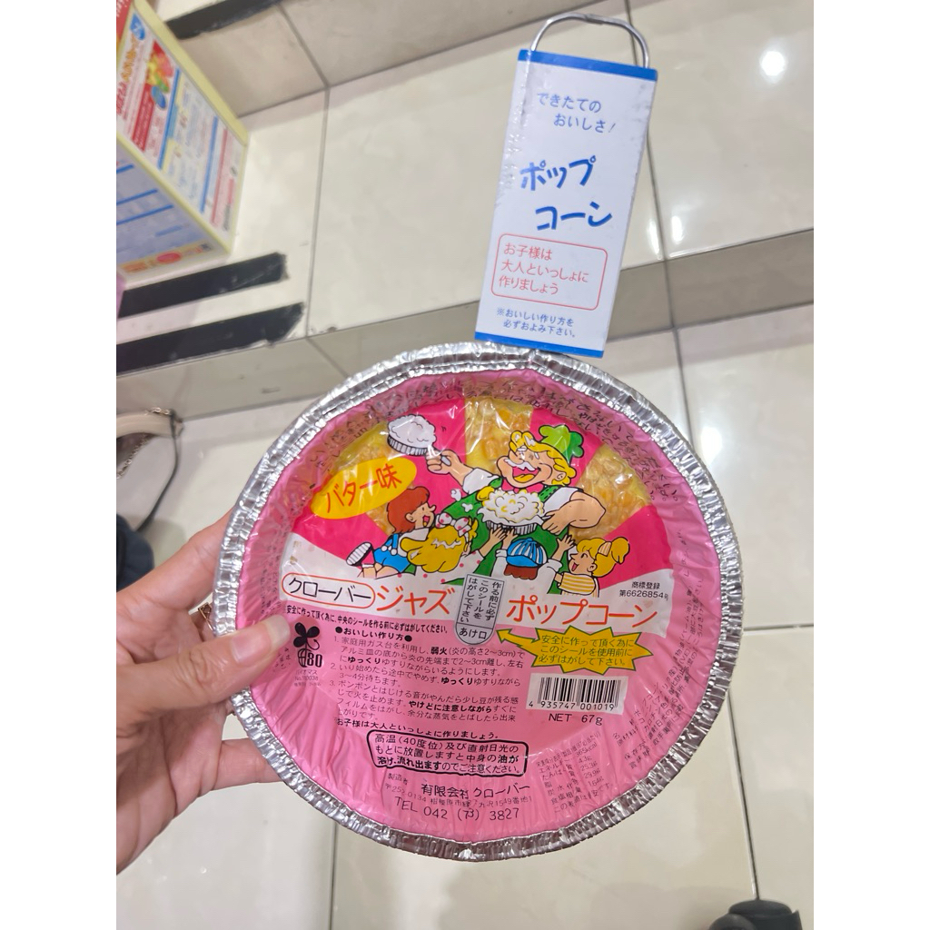 

Clover Jazz Popcorn Soy Sauce Butter Pop Corn Original Jepang Japan 67gr