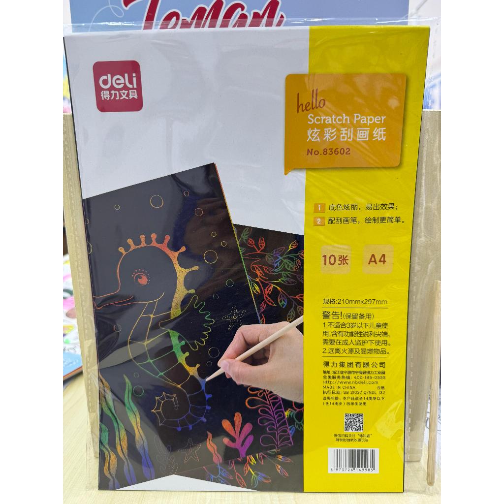 

DELI SCRATCH PAPER A4 KERTAS GOSOK MENGGAMBAR KREATIF DENGAN PENA BAMBU
