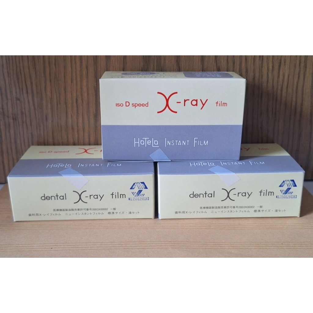Hanshin Film Dental X-Ray