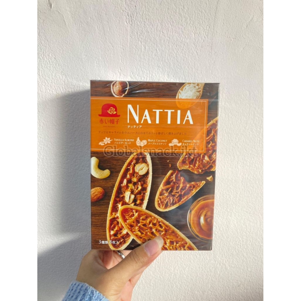 

TIVOLI NATTIA COOKIES KUKKIA JEPANG