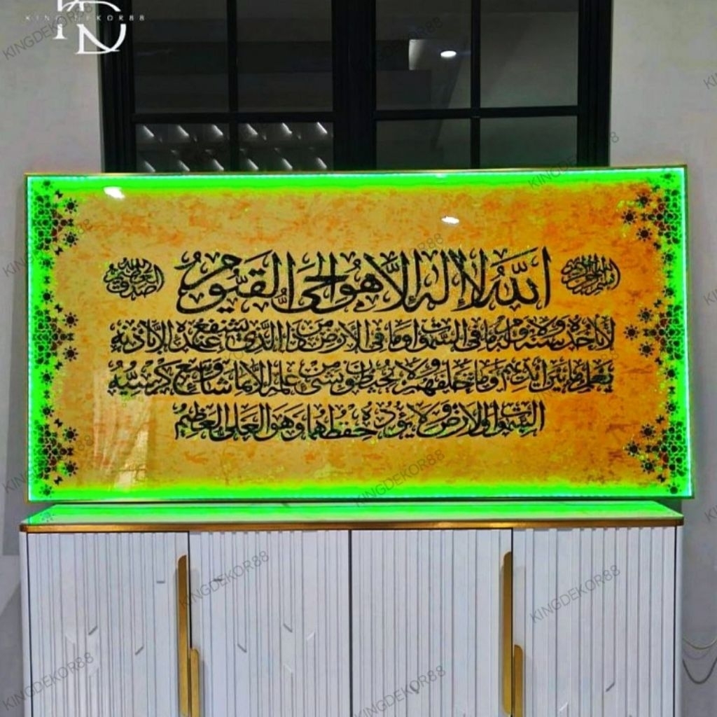 KD88 SUWAR | Hiasan Dinding Kaligrafi LED Ayat Kursi | Hiasan Kaligrafi Islami LED | Dekorasi Rumah