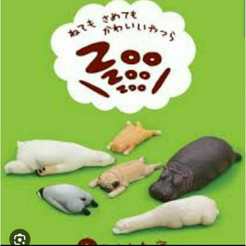 Gachapon capsule toy Zoo zoo zoo sleeping animals vol. 2 complete set