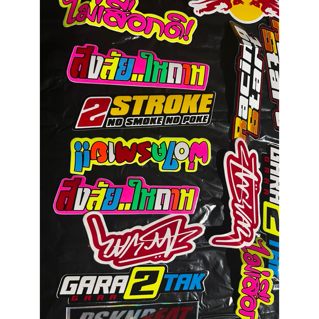 

sticker anti air isi 20 pcs berkualitas ukuran standar /stiker hologram berkilat