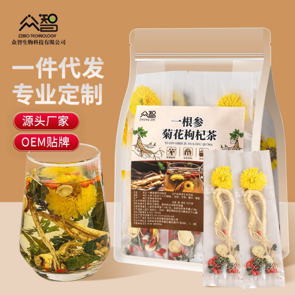 

Chinese Tea Herbal Tea Whole Ginseng Chrysanthemum Goji Berry Tea