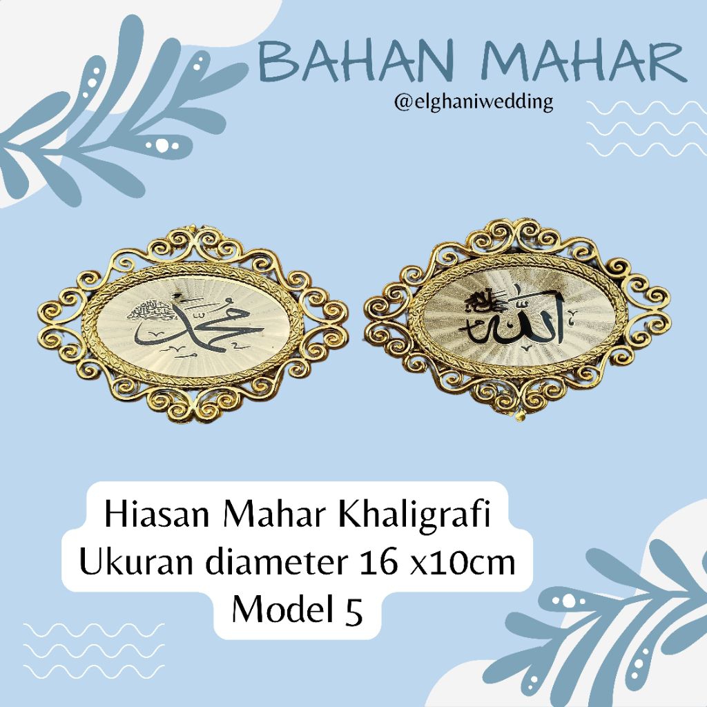 kaligrafi mahar - kaligrafi kuningan - khaligrafi allah muhammad