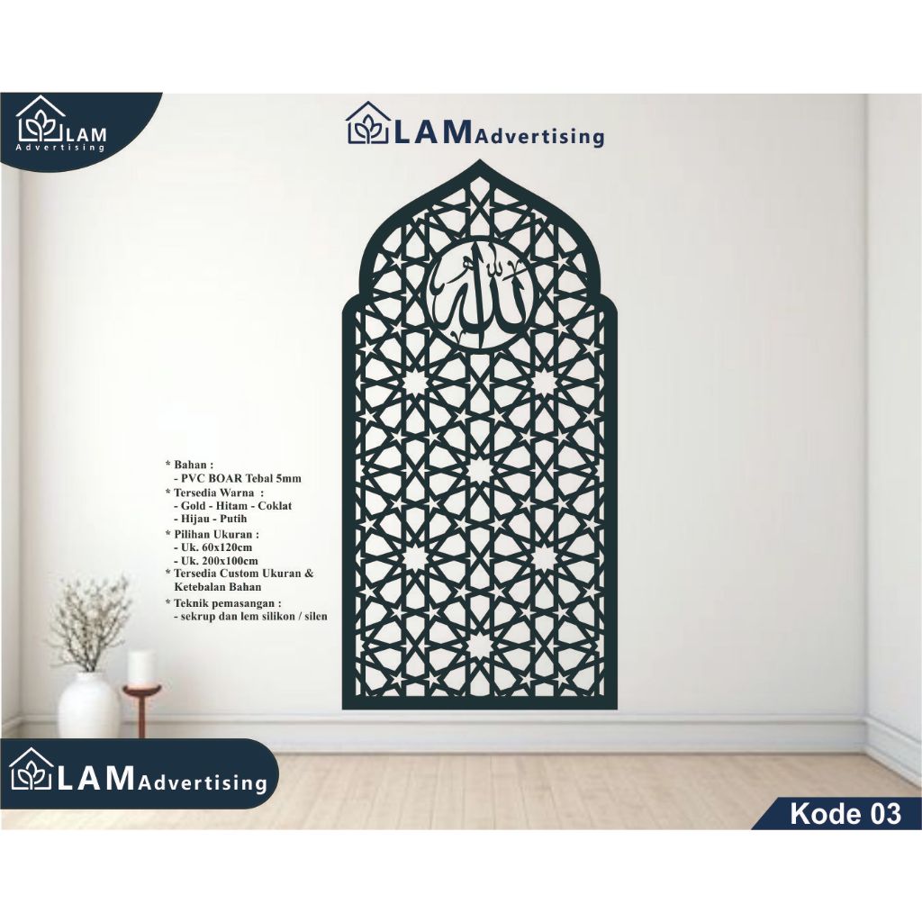 DEKORASI RUMAH MIHRAB / HIASAN RUMAH / MIHRAB PVC / HIASAN RUMAH MIHRAB