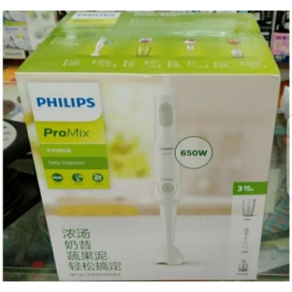 PHILIPS HAND BLENDER PROMIX WHISK MIXER CHOOPER HR-2533 ORIGINAL
