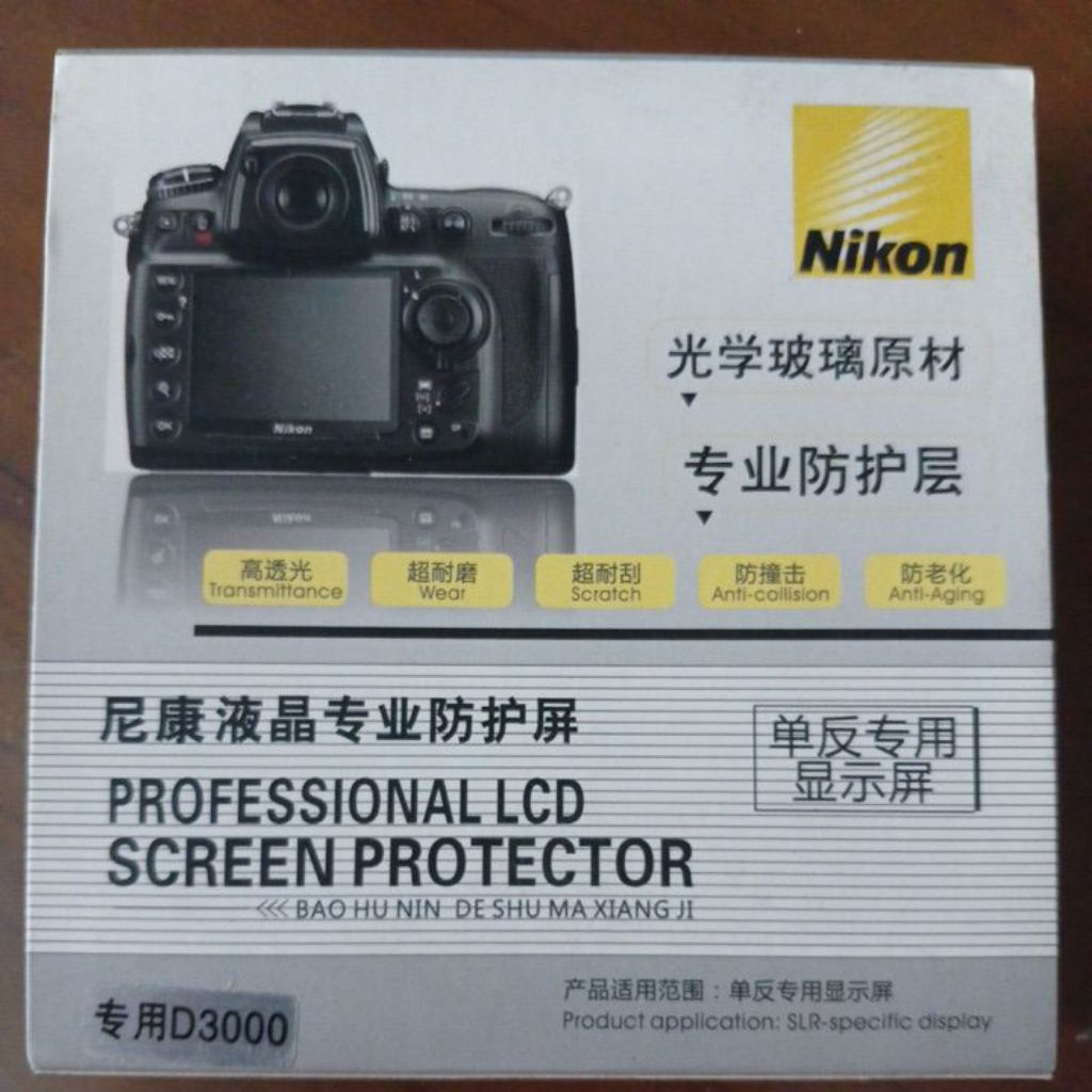 LCD Screen Protector Nikon D3000 tempered glass anti gores layar kamera