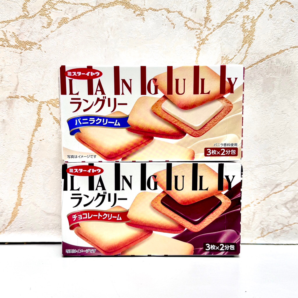 

Ito Languly Japanese Cookies Vanilla Chocolate Cream 6P