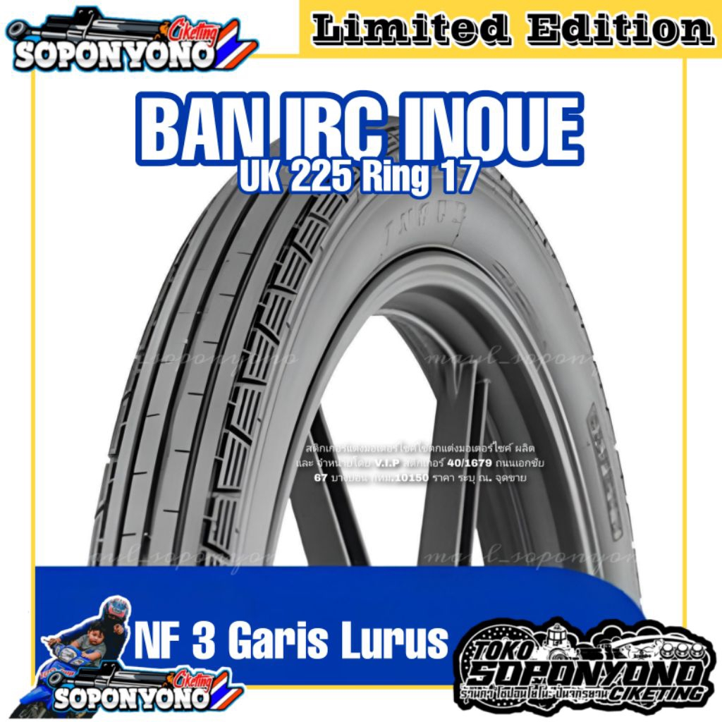 + ¥¤£ {TERMURAH}| BAN IRC INOUE RING 17 UK2.25 NF3 GARIS LURUS MODEL CLASSIC ORIGINAL FOR WAVE 125 1