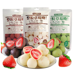 

TONYS STRAWBERRY CHOCOLATE | COKLAT STROBERI TONYS IMPORT MURAH