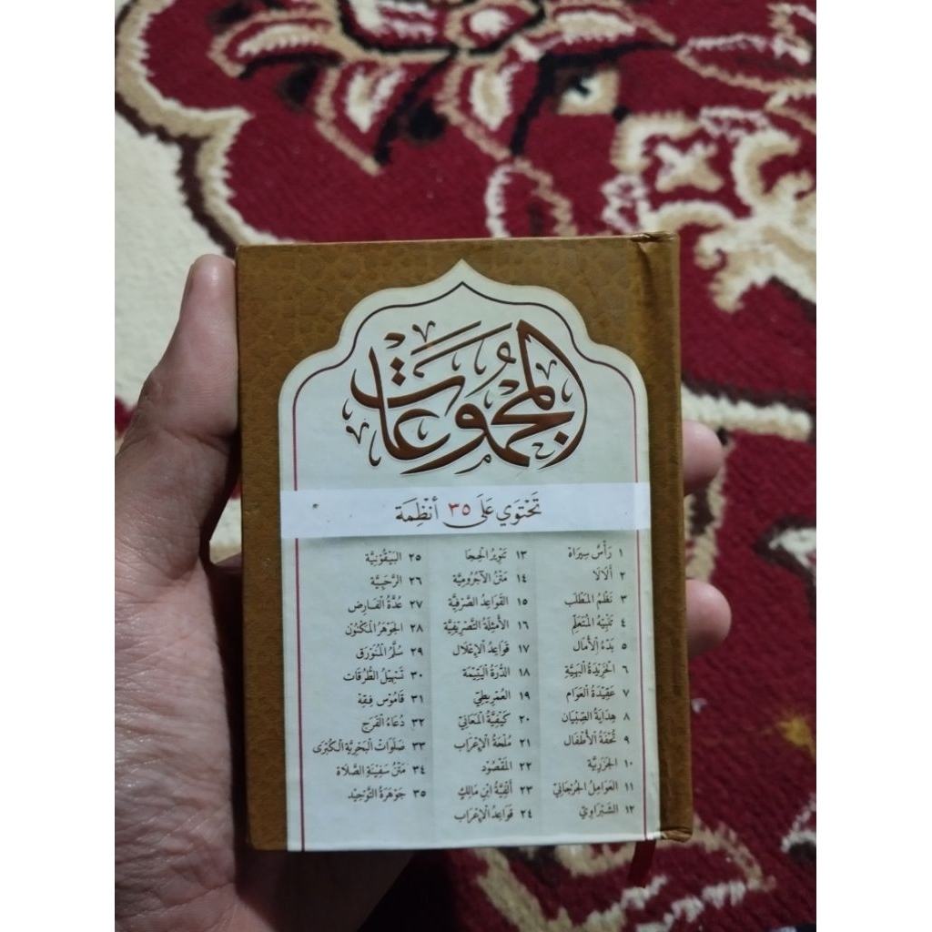 Majmu Nadhom 35 - Kitab Majmu Nadhom 35