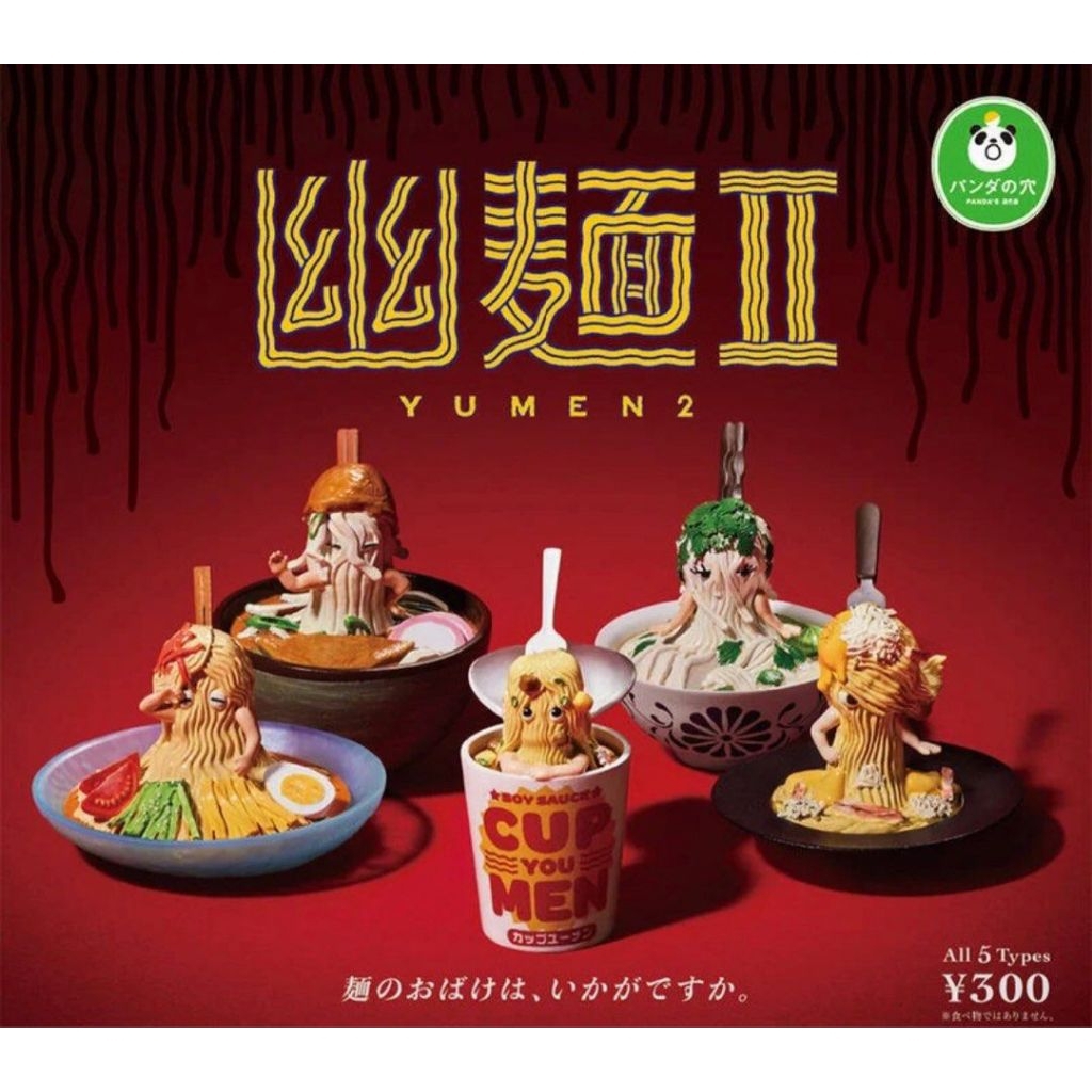 Yumen 2 gashapon mini figure food capsule toys ramen original gachapon
