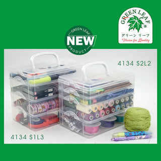

Kotak Plastik 4 Susun Serbaguna / Tempat Spidol Pensil Stationary Mainan Anak GREEN LEAF 4134