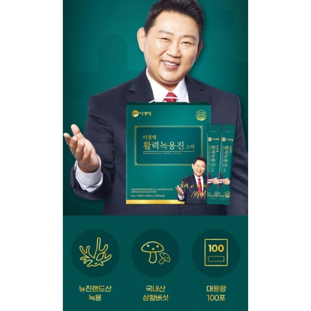 RED GINSENG & DEER ANTLER MAN VITALITY SUPPLEMENT 10G