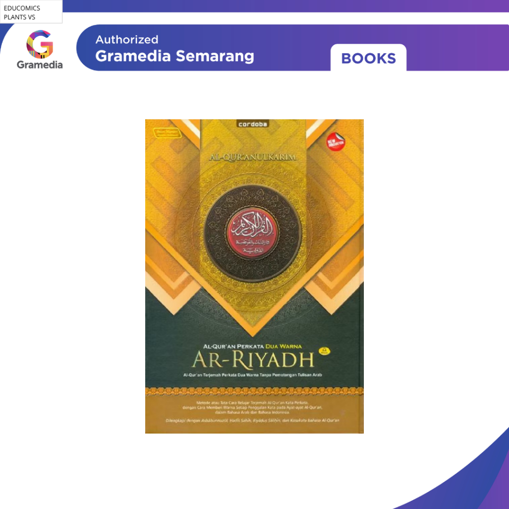 Gramedia - AL QURAN CORDOBA AR-RIYADH A4 COKELAT (qordoba)