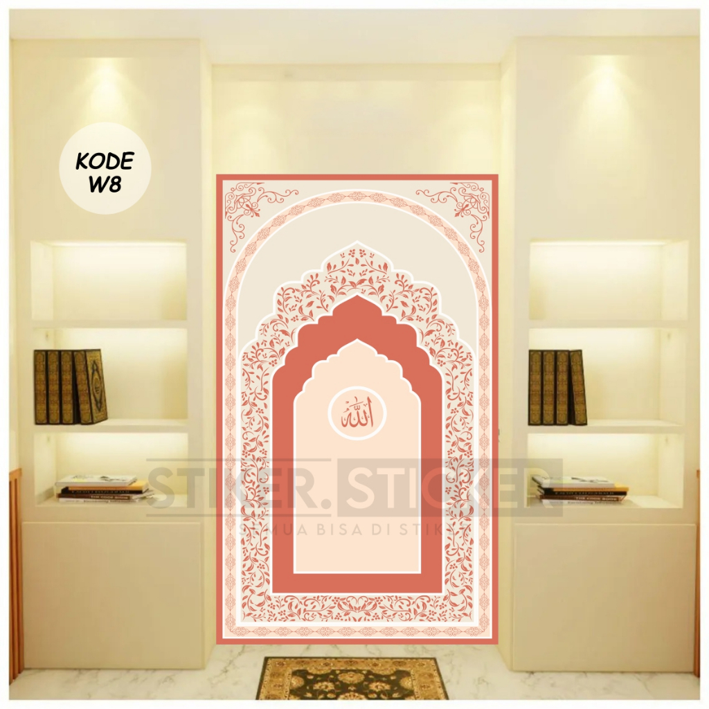 Mihrab Mushola Rumah Minimalis Dekorasi Dinding Stiker Dekorasi Musholla / Mihrab Dekorasi dinding r