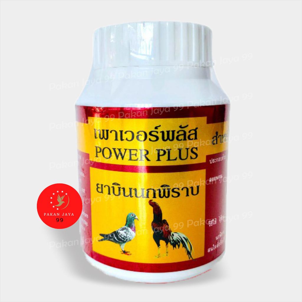 Ready Power Plus 1 Botol Vitamin Ayam & Burung Merpati Balap Meningkatkan Stamina Power Tenaga Kuat