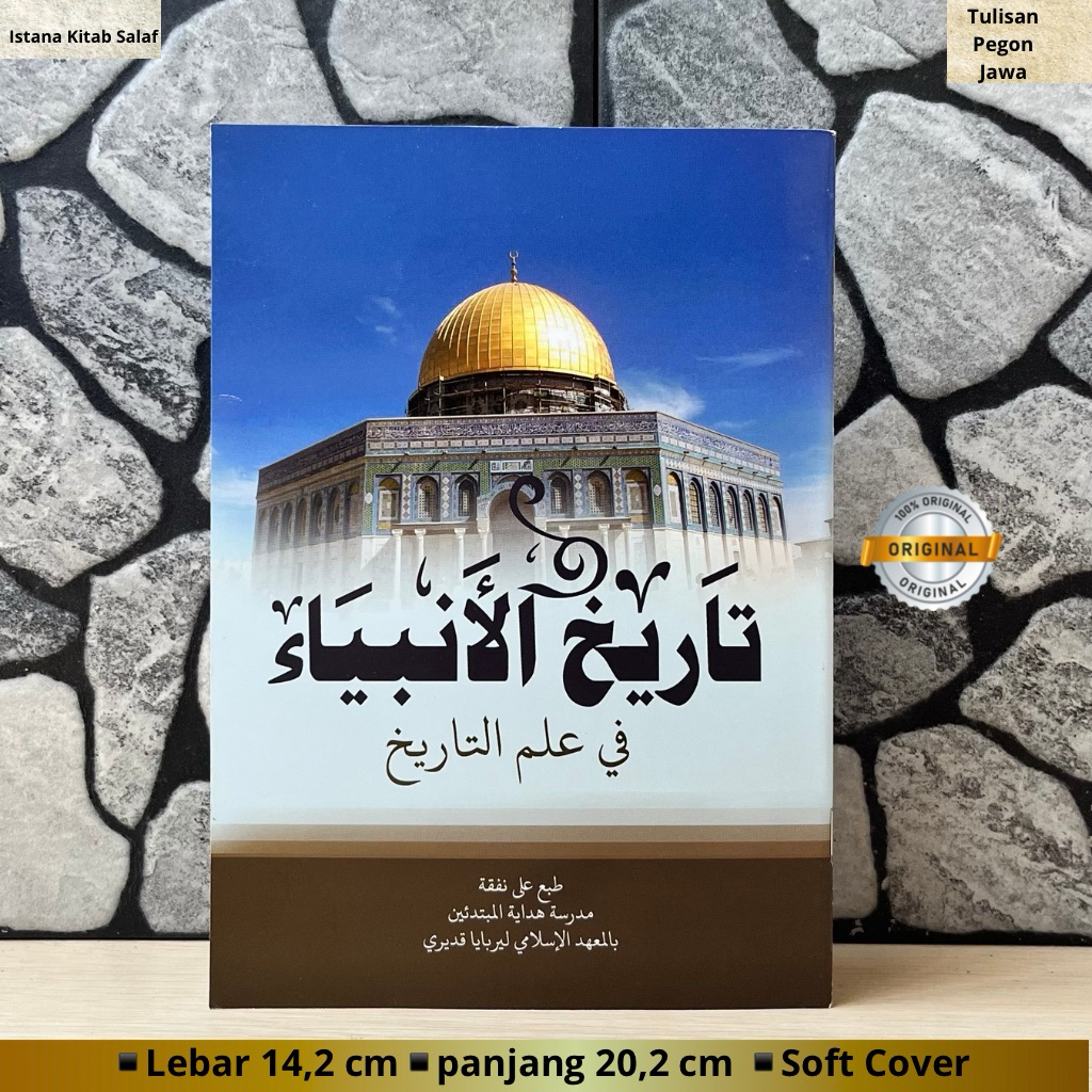 Tarikh Al-Anbiya Darul Mubtadiin Lirboyo