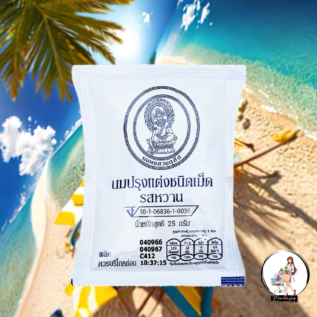 

Dusit Milk Tablet Thailand – Permen Susu Enak & Lembut | Camilan Import Viral