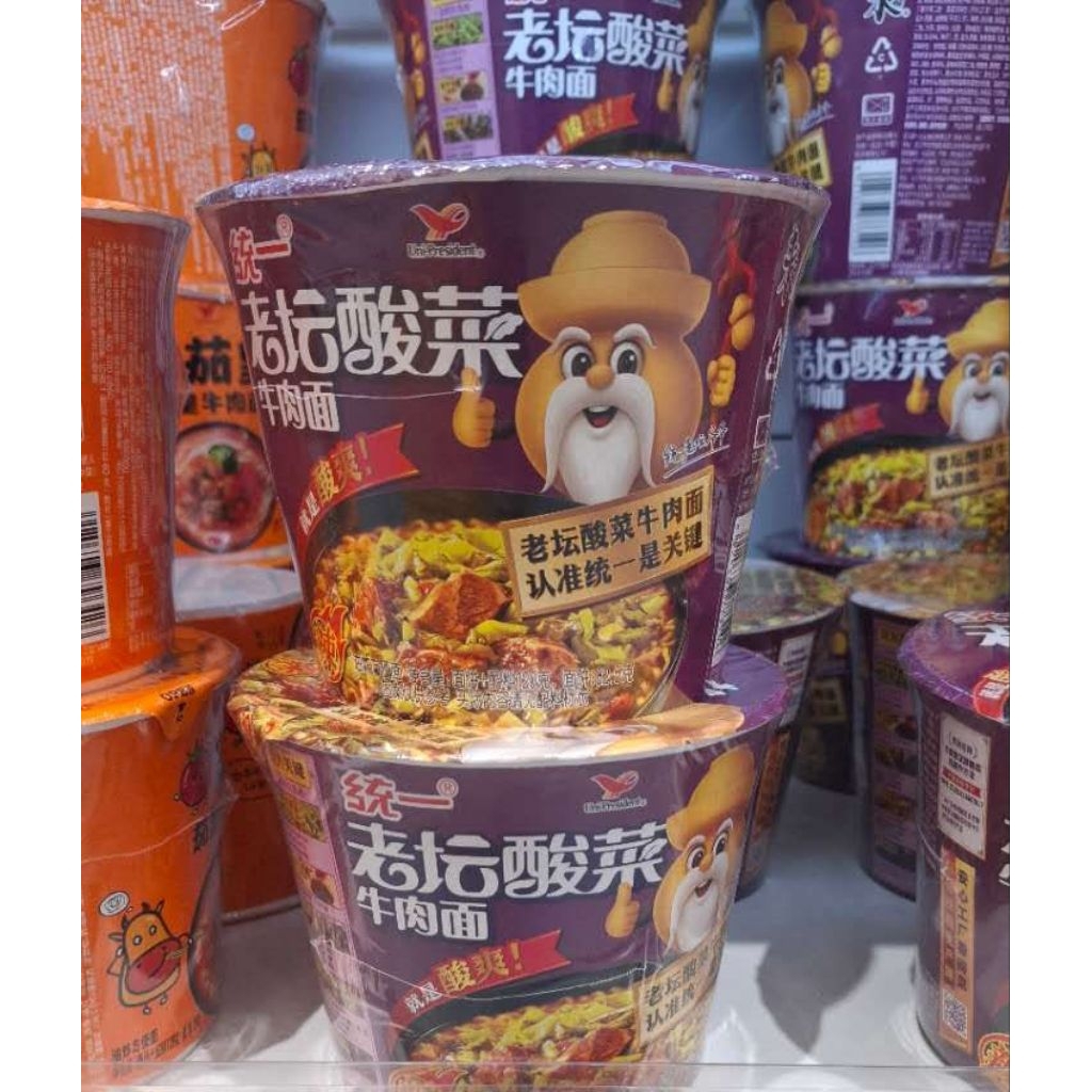 

Mi instant braised beef