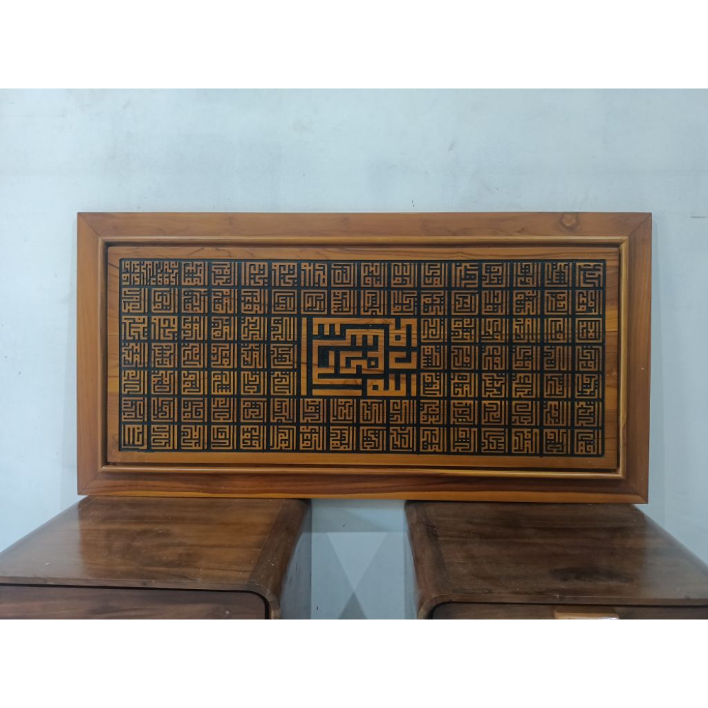 Kaligrafis Asmaul husna Kufi 120 x 60cm