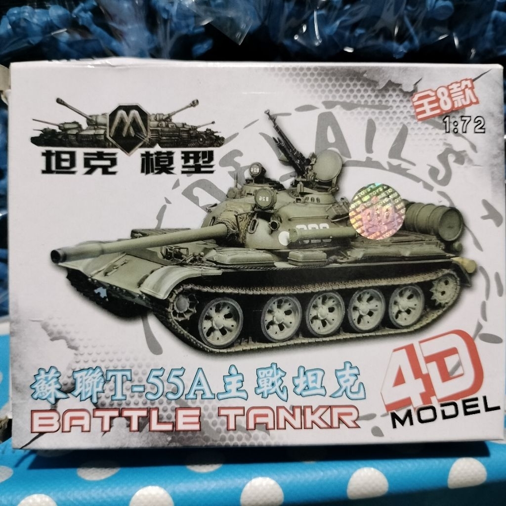 miniatur Tank Baja T-55A Battle Tank 4D model military