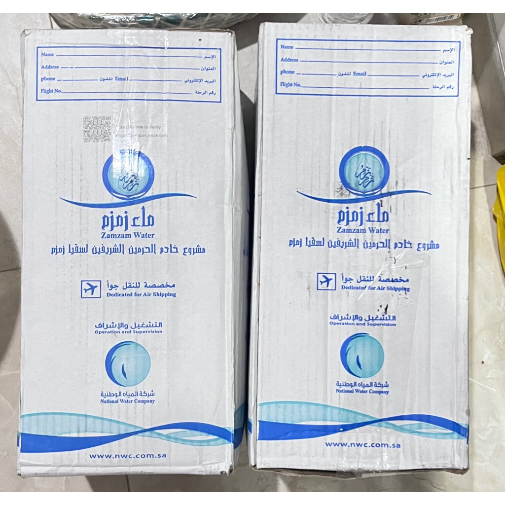 

zamzam 5 liter