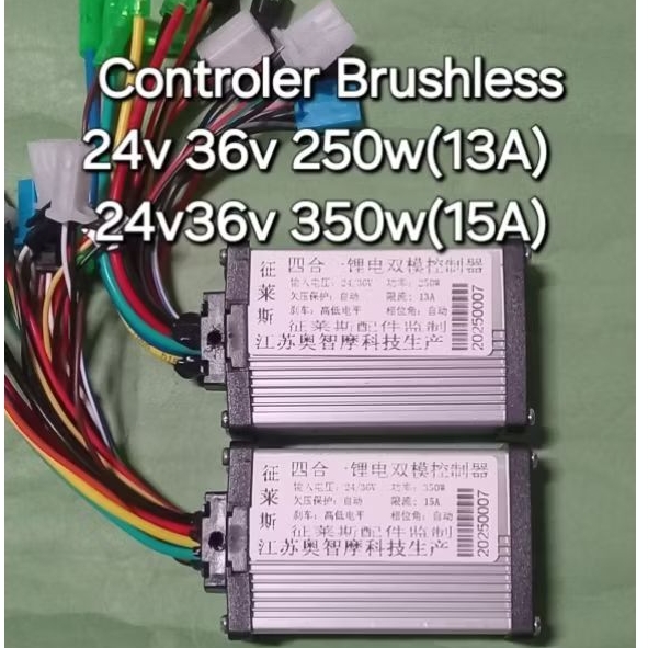Controler Brushless 24V/36V  250W 350W