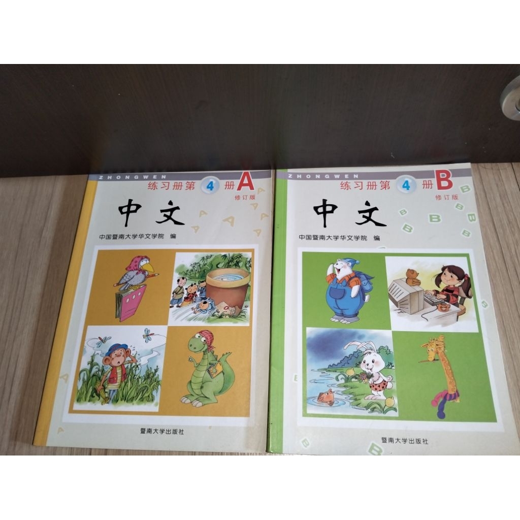 Buku Mandarin ZHONGWEN workbook 4A, workbook Mandarin 4B
