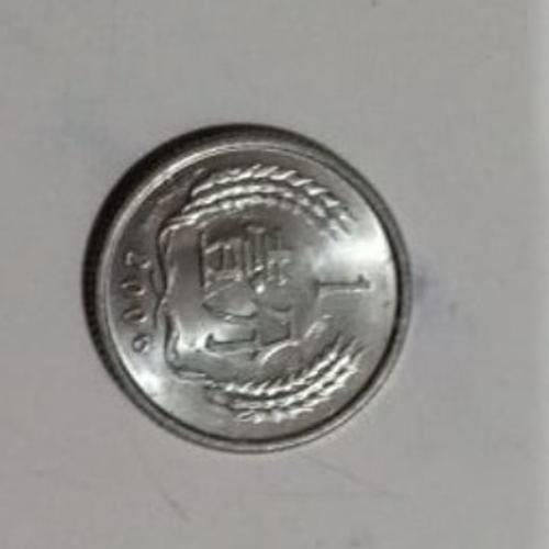 

UANG KOIN BENGGOL ONE CENT 1 SATU SEN CHINA TIONGKOK RMB RENMINBI FEN