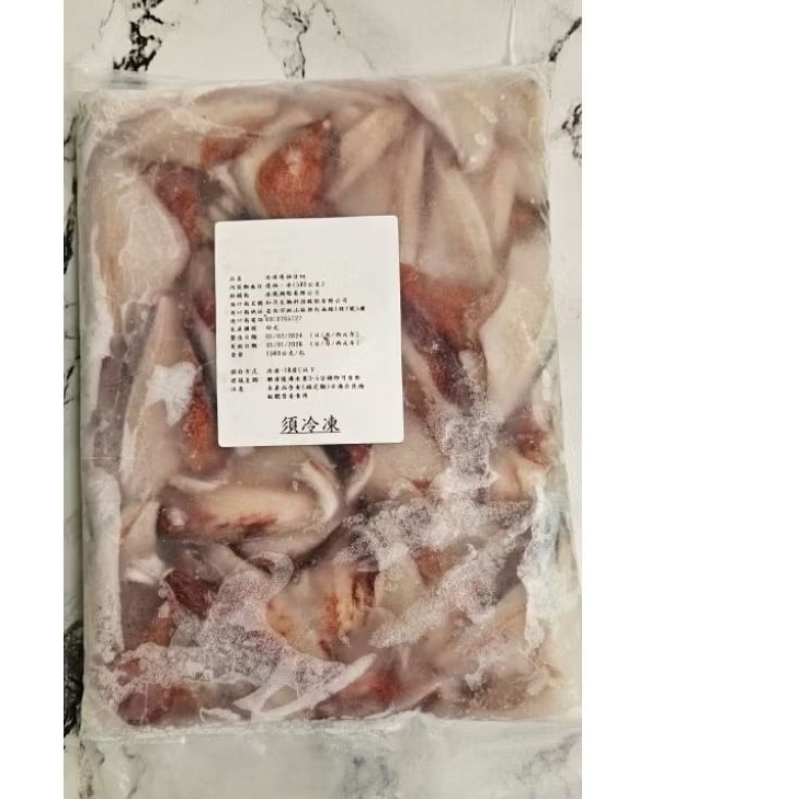 

Sayap Cumi Kualitas Export 1kg
