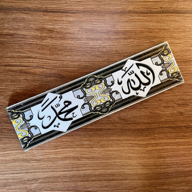 List Keramik Dinding Ukuran 8x30 Lafadz Allah Muhammad