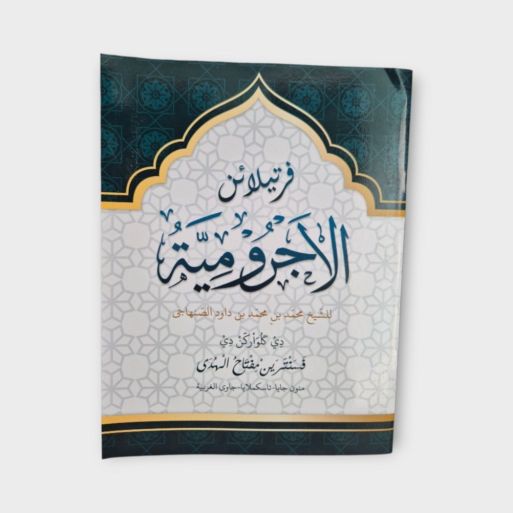 Penjelasan Jurumiah Bahasa Sunda Lengkap miftahul Huda Manonjaya