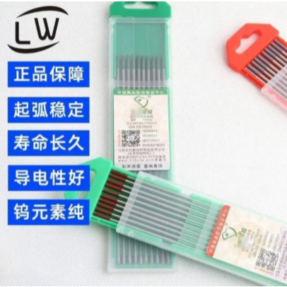 TUNGSTEN ARGON / JARUM BATANG KAWAT BESI LAS ARGON MERAH 2,0 MM