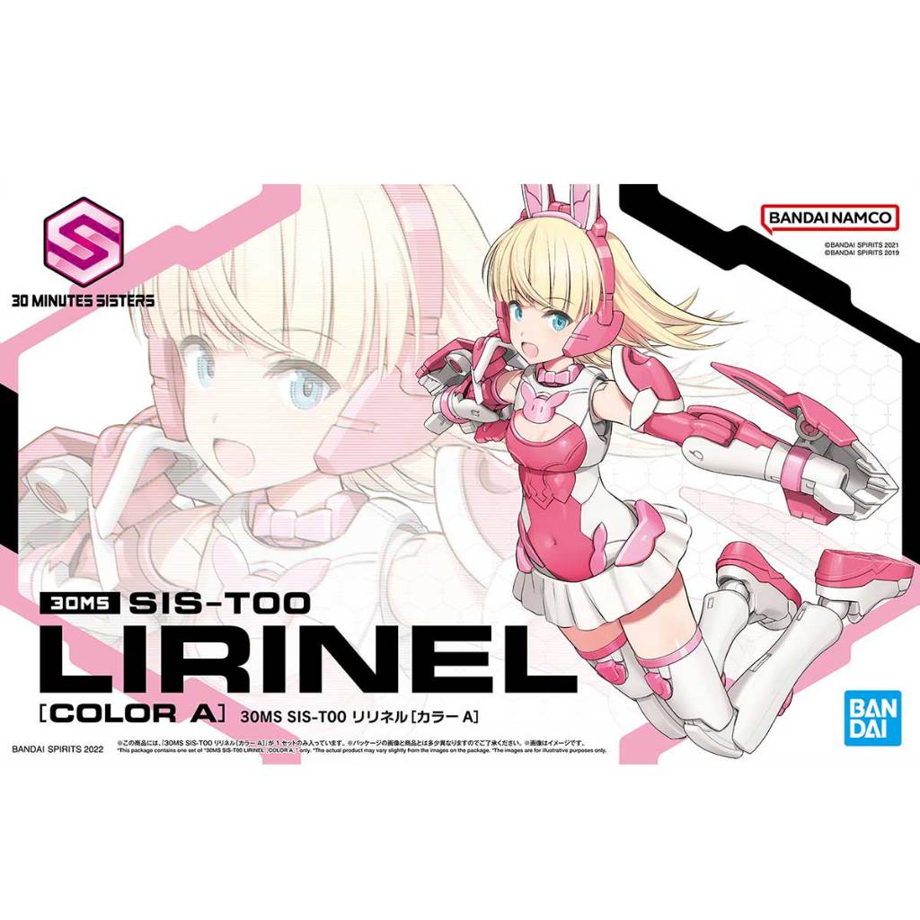 30MS SIS-T00 Lirinel 30 Minutes Sisters Bandai