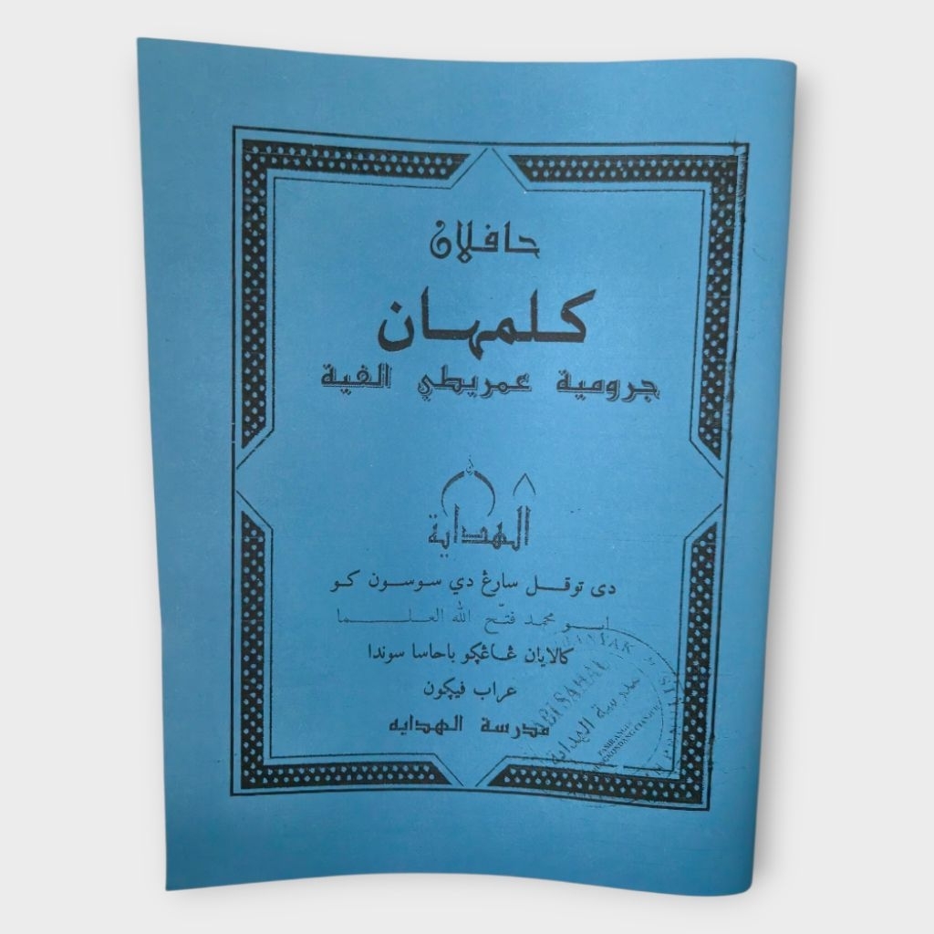 Kalimahan Sunda Tanya Jawab Ilmu Nahwu Lengkap Qoidah Dari Alfiyah Imriti Dll