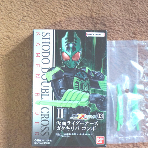 Shodo XX Kamen Rider 3 : Kamen Rider OOO GataKiriBa Combo + Parts