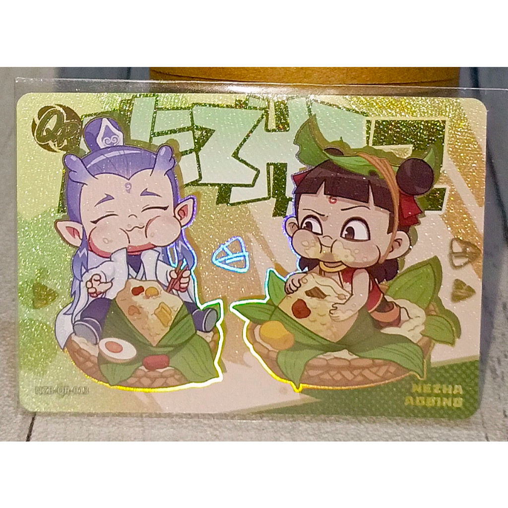 Kartu Kayou Nezha QR Official License