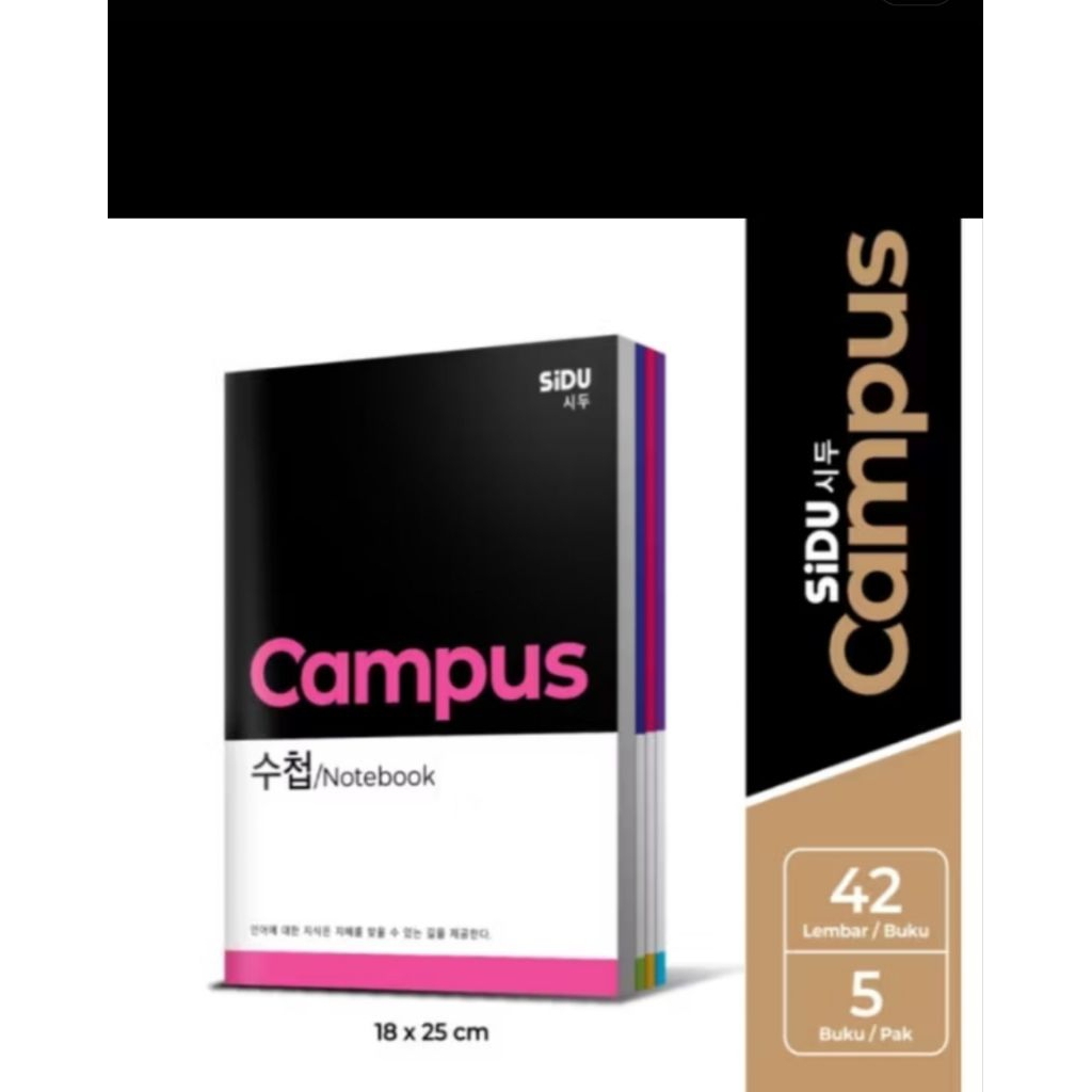 

SIDU Buku Tulis Campus 42 Lembar Ukuran B5 250x180 mm 5 Pack