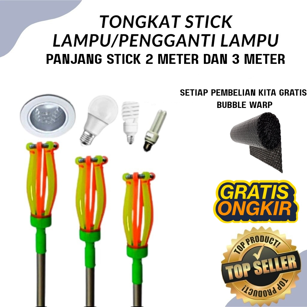 TONGKAT LAMPU STICK TONGKAT PEMASANG PENGGANTI LAMPU STIK LAMPU 2 METER DAN 3 METER