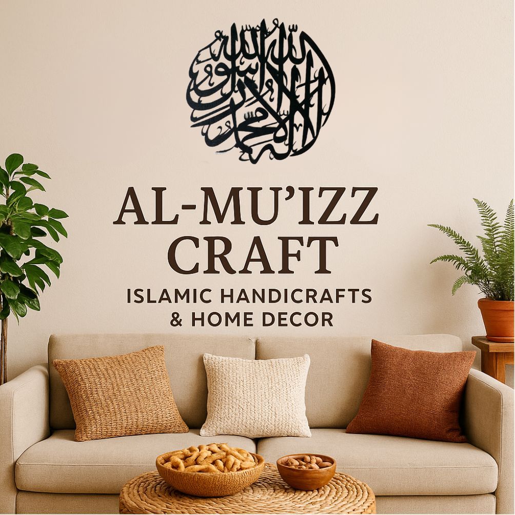 Al Mu'izz Hiasan Dinding Kaligrafi "Tauhid" Kaligrafi Lingkaran Lafadz Tauhid Diameter 50 cm